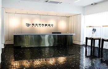 杭州毛戈平形象设计艺术学校