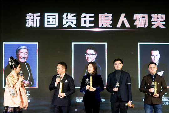 美妆创始人毛戈平当选2020金物奖新国货创新大赛