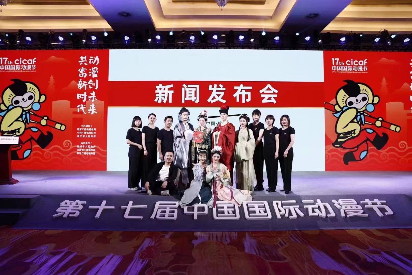 毛戈平助力第十七届杭州国际动漫节,展现传统文化艺术魅力