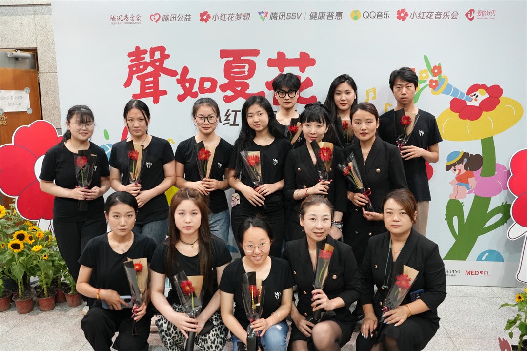 北京毛戈平学校为聲如夏花·小红花音乐会化妆造型