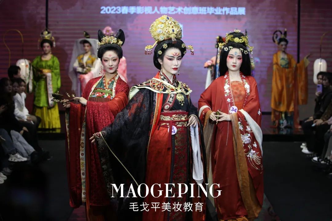 北京毛戈平学校2023春季影视人物艺术创意班作品发布会盛大举行